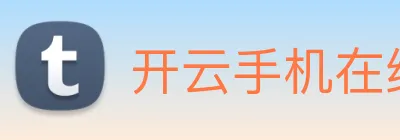 开云手机在线登录官网 Logo